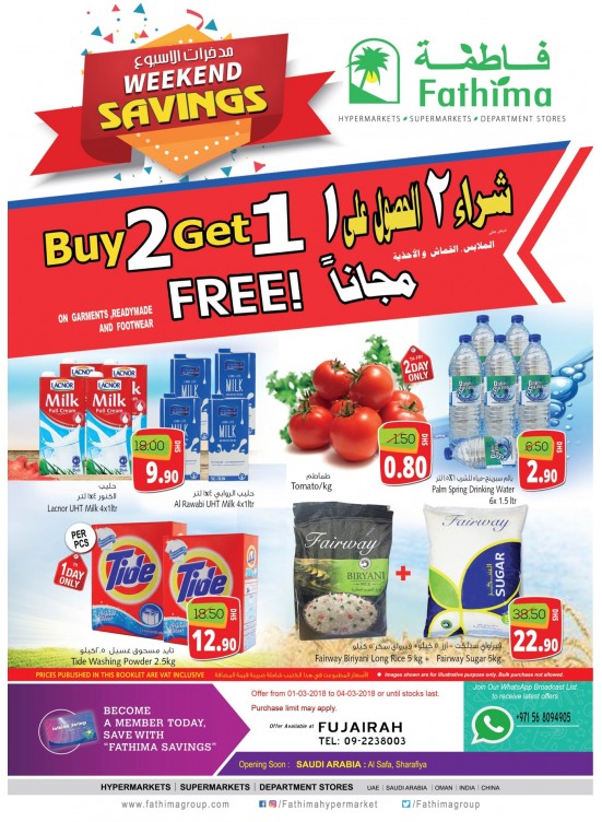 Weekend Savings - Fujairah Branch