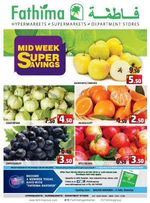 Midweek Super Savings - Ajman Branch