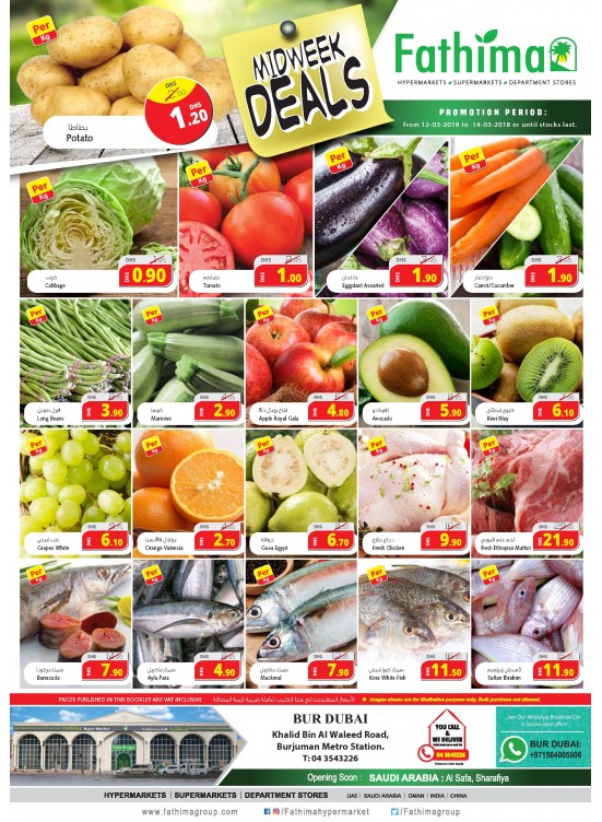 Amazing Midweek Deals - Bur Dubai Branch