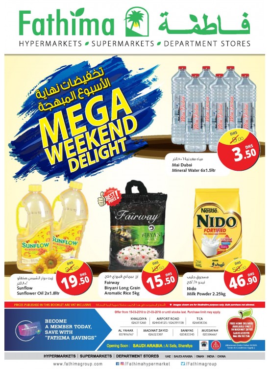 Mega Weekend Delight - Abu Dhabi and Al Yahar Branches