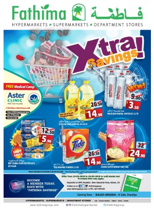 Xtra Savings - Ajman Branch