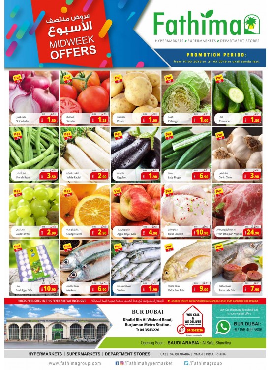 Amazing Midweek Offers - Bur Dubai Branch