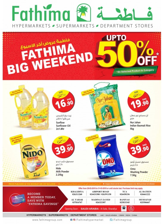 Big Weekend Offers - Up To 50% Off - Abu Dhabi Branches