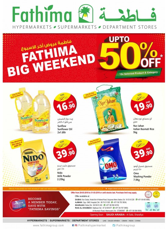 Grand Weekend Offers - Up To 50% Off - Dubai, Ajman, Sharjah and Ras Al Khaimah