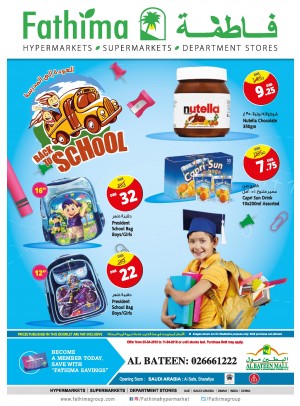 Back To School Offers - Al Bateen Branch