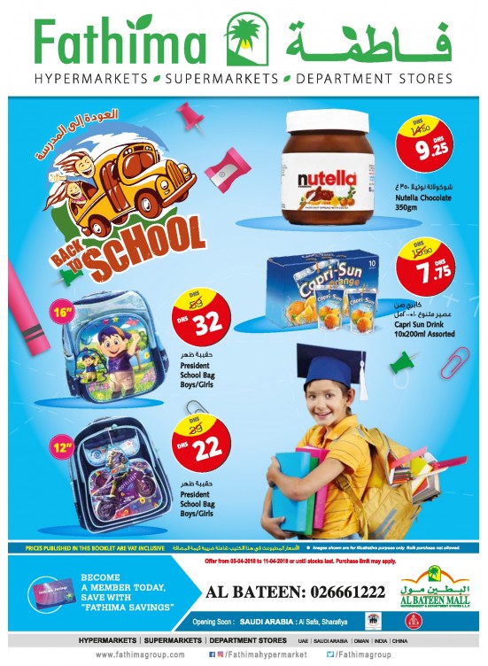 Back To School Offers - Al Bateen Branch