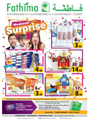 Weekend Surprise - Ajman Branch
