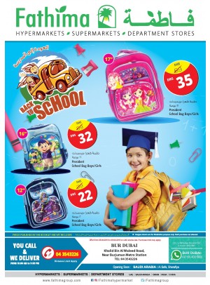 Back To School Offers - Bur Dubai Branch
