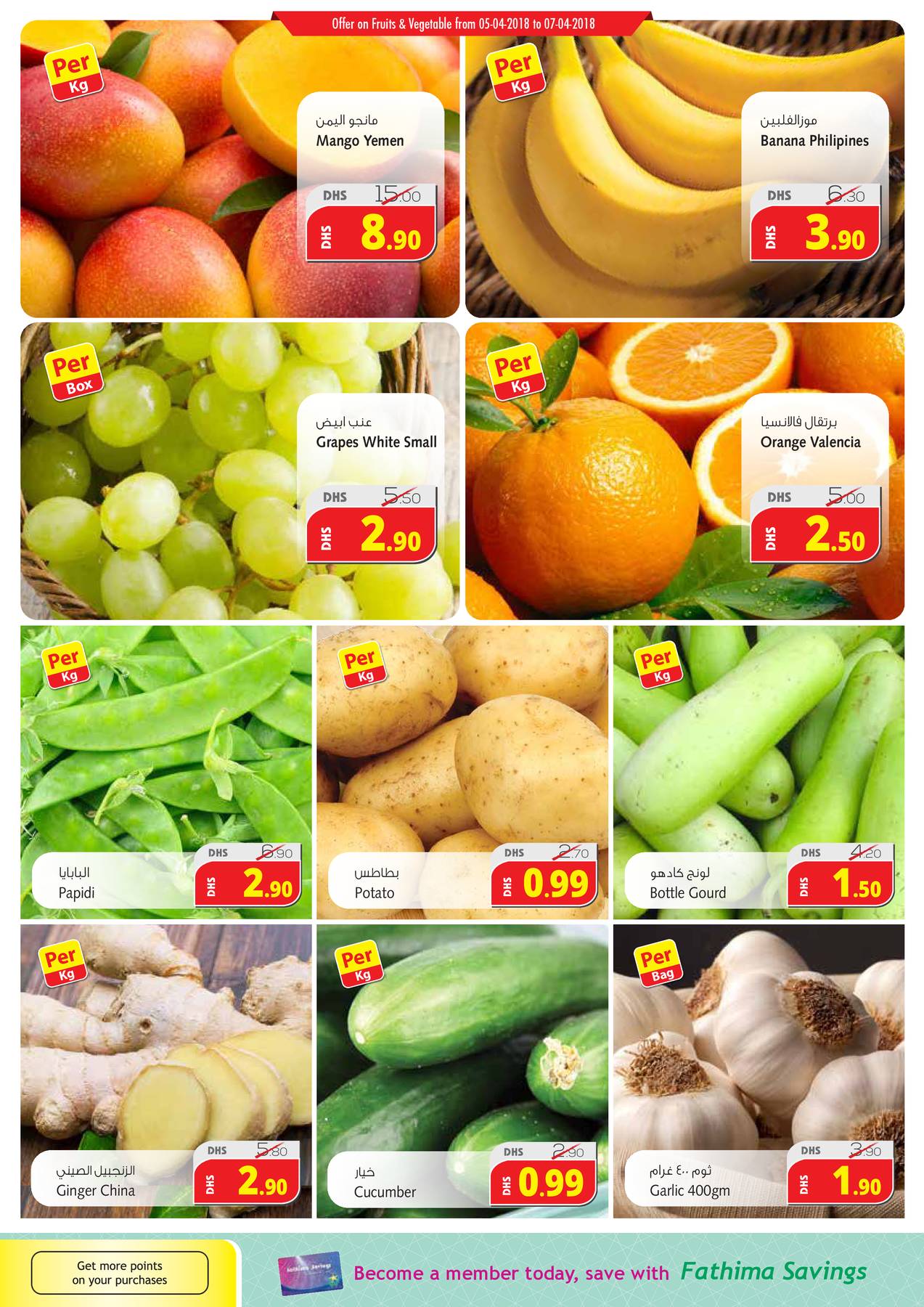 Back To School Offers Bur Dubai Branch from Fathima until 8th April