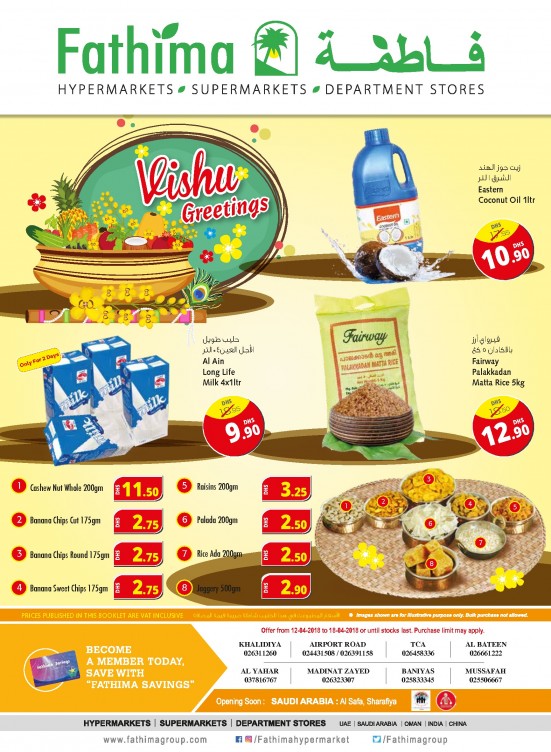 Vishu Special Offers - Abu Dhabi and Al Yahar Branches