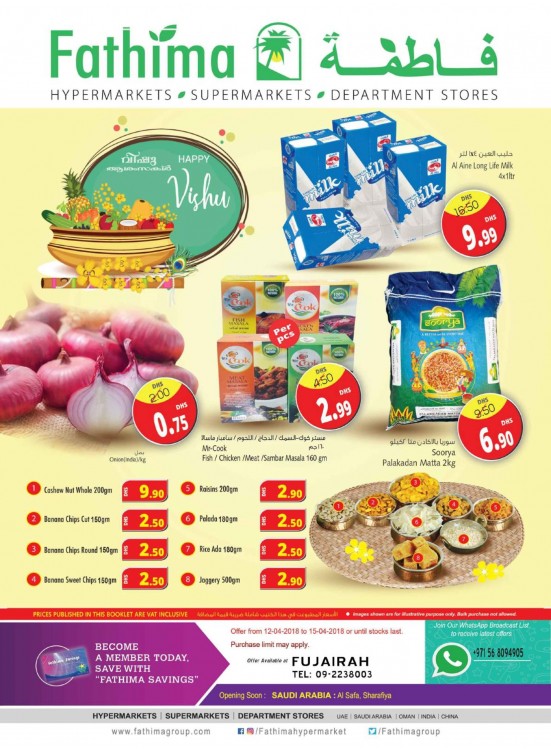 Vishu Special Offers - Fujairah Branch