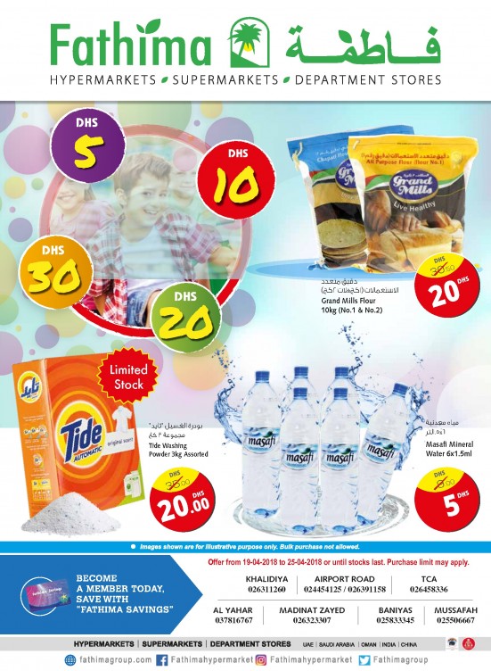 AED 5, 10, 20 and 30 Offers - Abu Dhabi and Al Yahar Branches