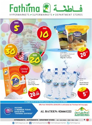 AED 5, 10, 20 and 30 Offers - Al Bateen Branch