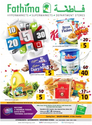 AED 5, 10, 20 and 30 Offers - Ajman Branch