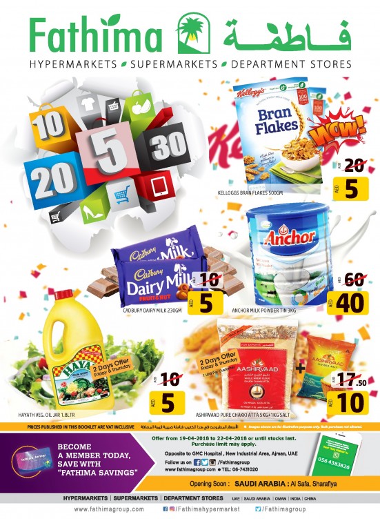 AED 5, 10, 20 and 30 Offers - Ajman Branch