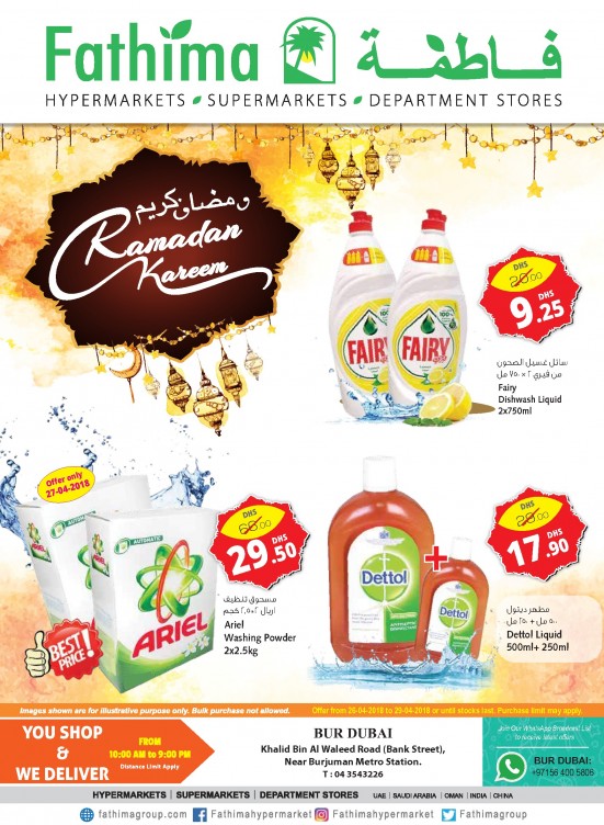 Ramadan Kareem Special Offers - Bur Dubai Branch
