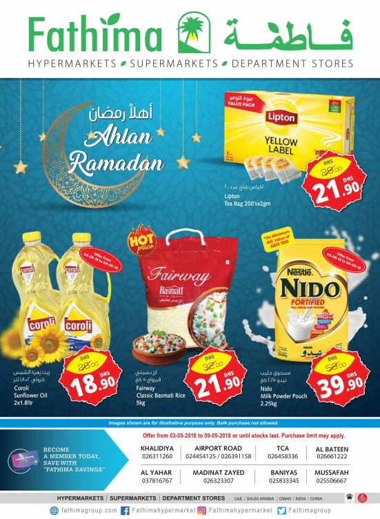 Ahlan Ramadan Special Offers - Abu Dhabi and Al Yahar Branches