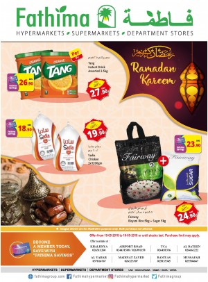 Amazing Ramadan Offers - Abu Dhabi and Al Yahar Branches