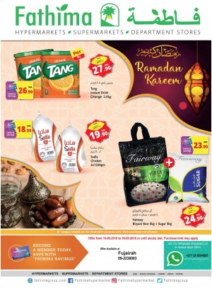 Surprising Ramadan Offers - Fujairah Branch
