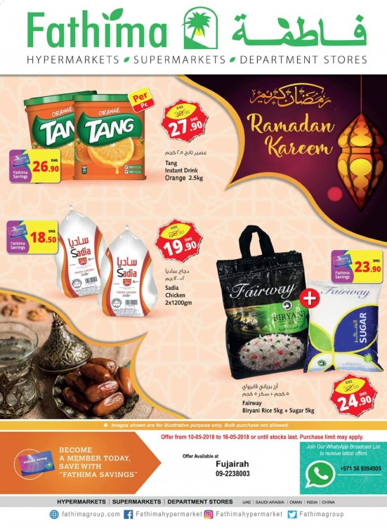 Surprising Ramadan Offers - Fujairah Branch