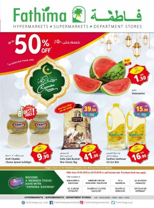 Special Ramadan Sale Up to 50% - Abu Dhabi and Al Yahar Branches