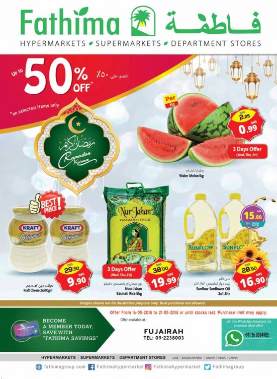 Special Ramadan Sale Up to 50% - Fujairah Branch