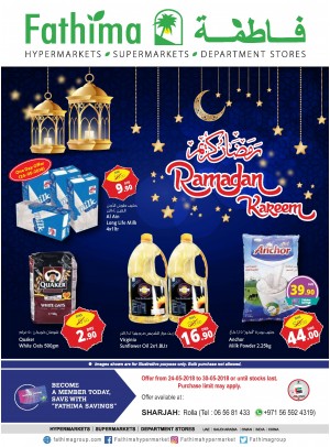 عروض رمضان كريم - الشارقة