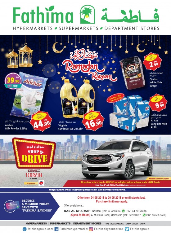 Ramadan Kareem Offers - Ras Al Khaimah Branches