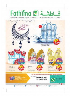 عروض نهاية الأسبوع الرمضانية القوية - الفجيرة