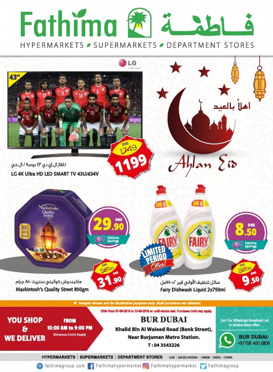 Ahlan Eid Offers - Bur Dubai Branch
