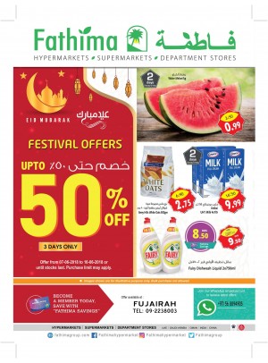 العروض الاحتفالية - خصم حتى 50%