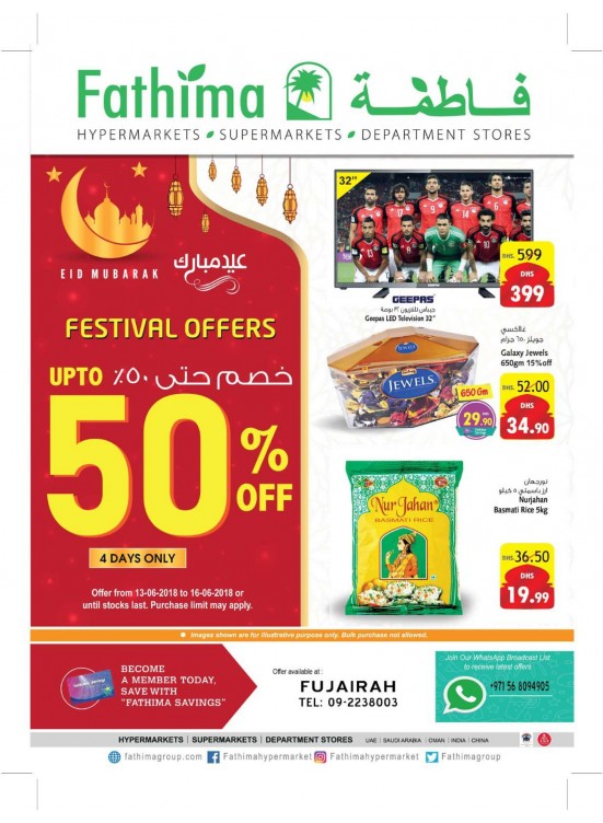 Festival Offers Up to 50% Off - Fujairah Branch