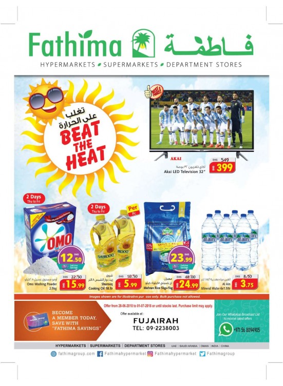 Beat The Heat Offers - Fujairah Branch