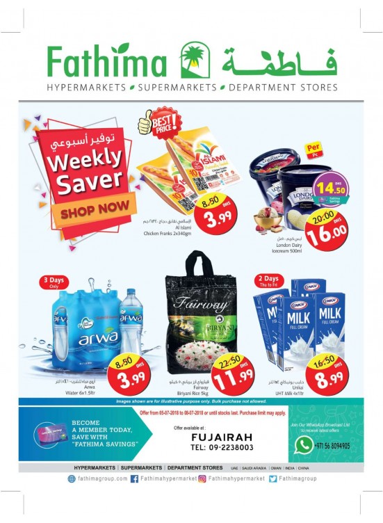 Weekly Saver - Fujairah