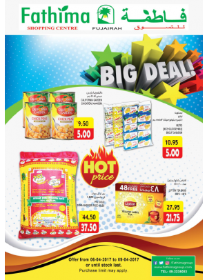 Big Deal - Fujairah