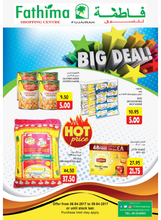 Big Deal - Fujairah