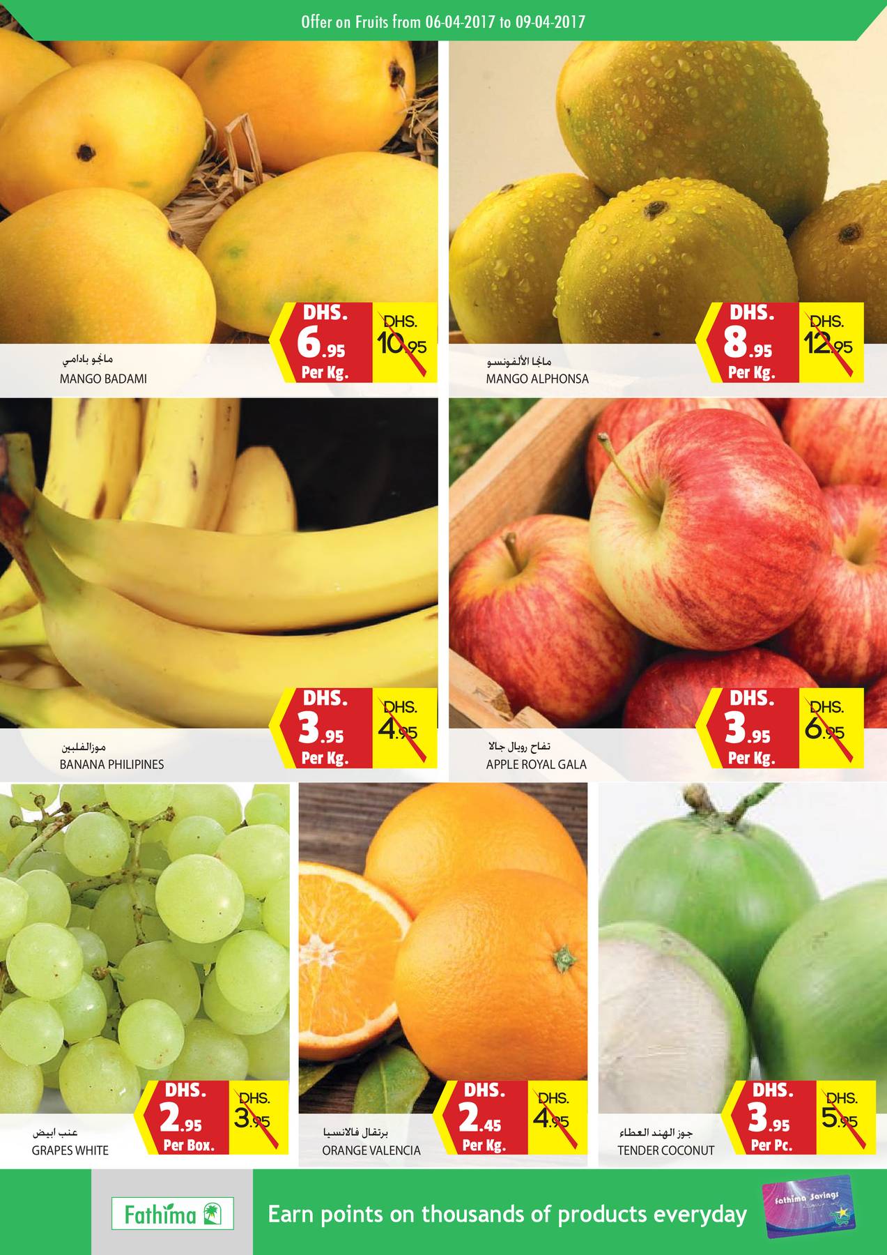 Mega Offers Bur Dubai from Fathima until 9th April Fathima Offers