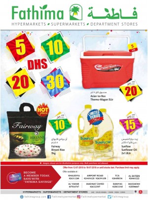 عروض الـ 5، 10، 20 و30 درهم - فروع أبو ظبي واليحر بالعين