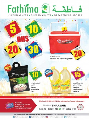 عروض الـ 5، 10، 20 و30 درهم - فرع الشارقة