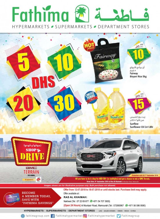 5, 10, 20 & 30 Dhs Offers - Ras Al Khaimah Branches