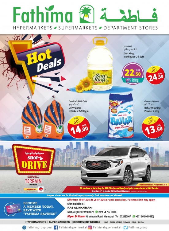Hot Deals - Ras Al Khaimah Branches