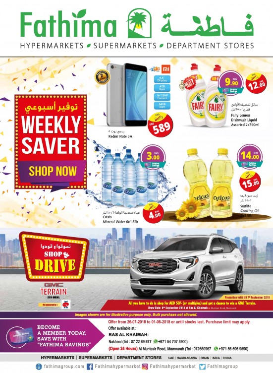 Weekly Saver Offers - Ras Al Khaimah Branches