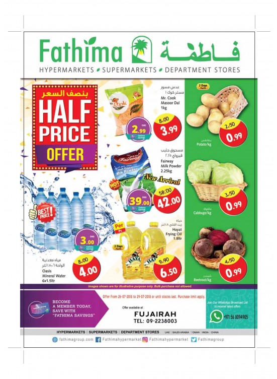 Weekly Saver Offers - Fujairah