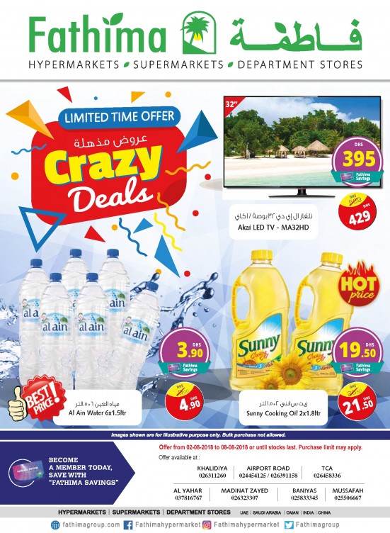 Crazy Deals - Abu Dhabi and Al Yahar Branches