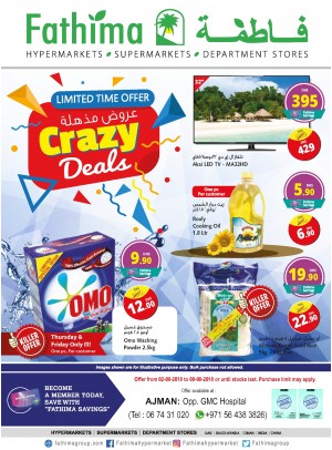 Crazy Deals - Ajman