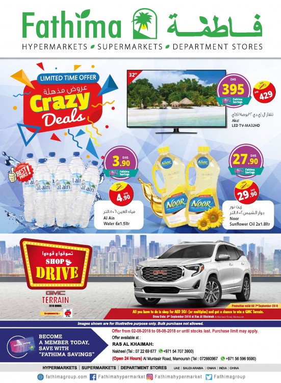 Crazy Deals - Ras Al Khaimah Branches