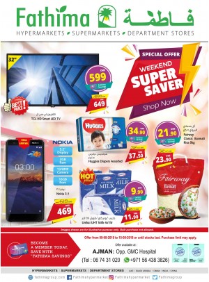 Crazy Weekend Deals - Ajman