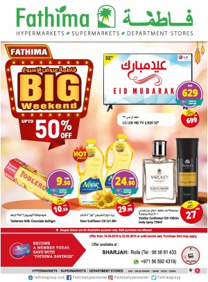 خصومات نهاية الأسبوع الكبرى حتى 50% - الشارقة