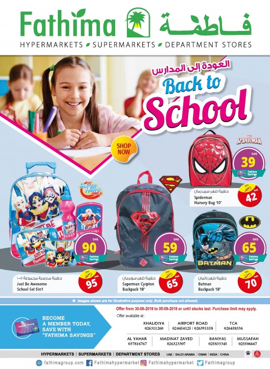 Back To School Offers - Abu Dhabi and Al Yahar Branches