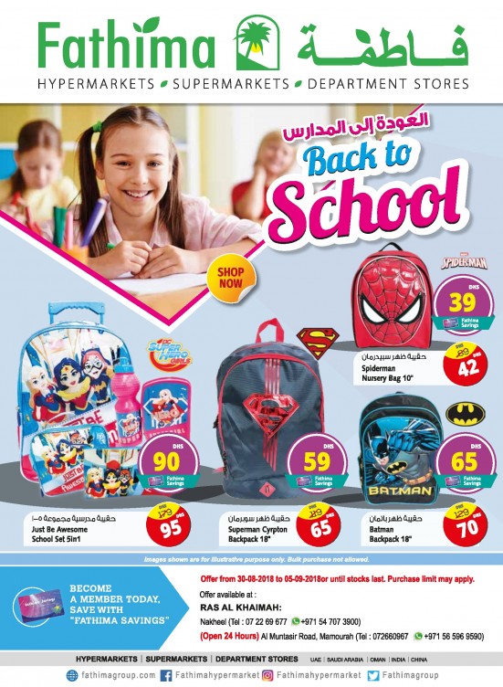 Back To School Offers - Ras Al Khaimah Branches